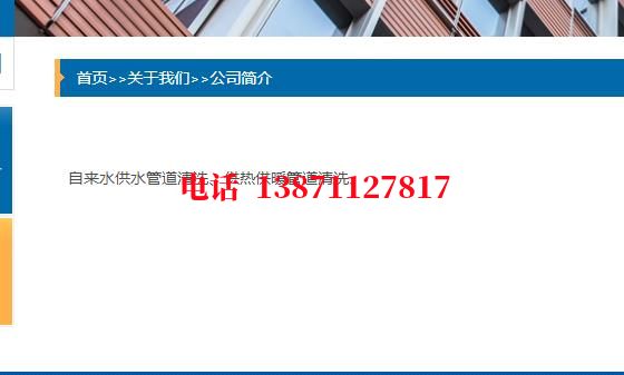 巴南热力管道铁渣内部除垢石油管道清洗油垢